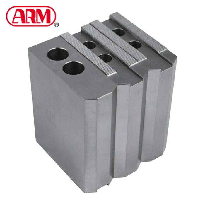 ARM HO-8H120 北川パワーチャック用鉄生爪HO-8H120 (1S)