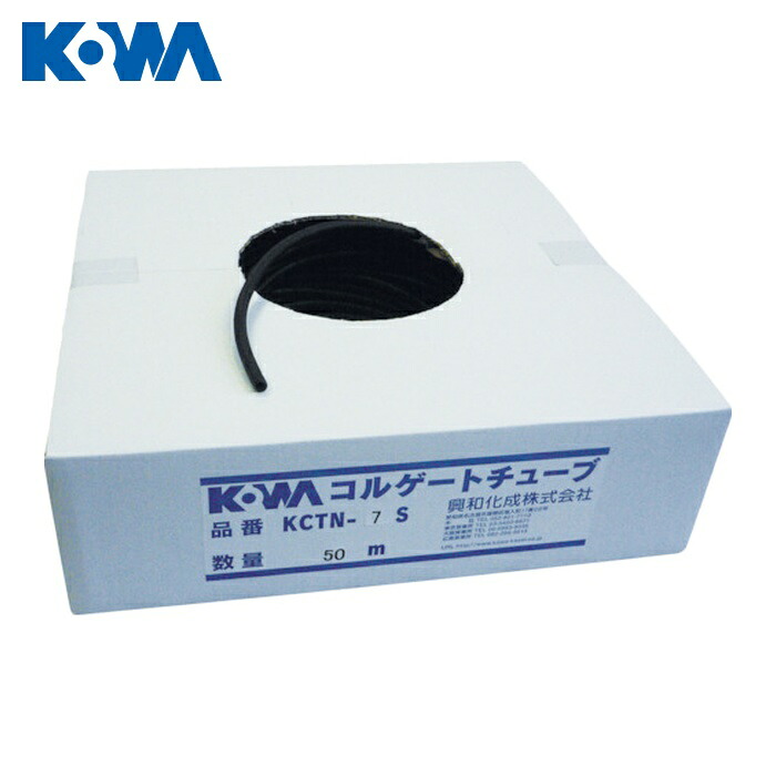 興和化成 KOWA コルゲートチューブ 25×20m (1巻入) (1箱) KCTN-25S