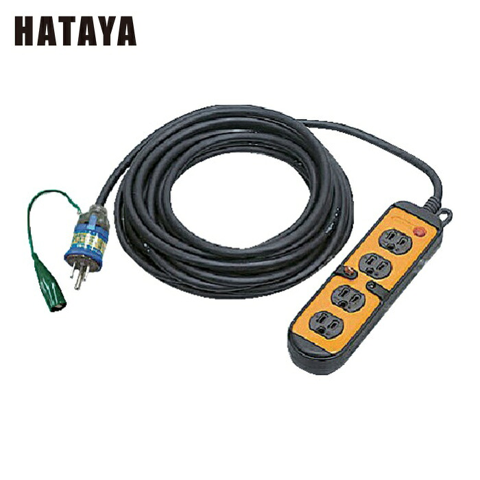 ハタヤ HM-054QK マルチタップ延長コード(接地付) (1本)