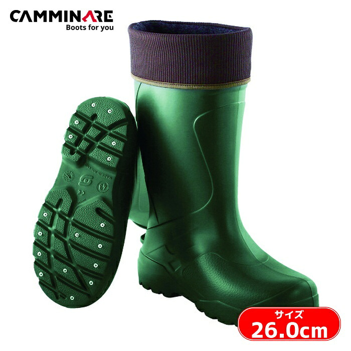 Camminare EVA防寒長靴 Explorer 26.0cm グリーン (1足) KEX-Z-42-26.0