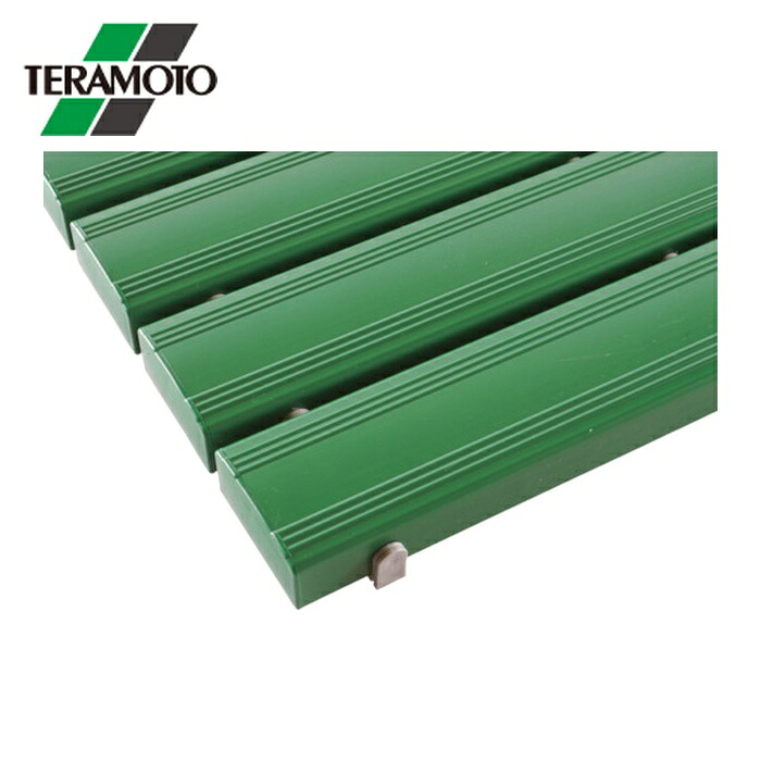テラモト 抗菌安全スノコ(完成品)400×1800mm 緑 (1枚) MR-093-314-1