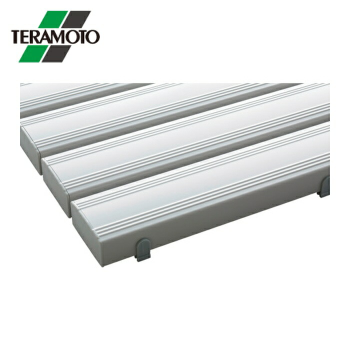 テラモト 抗菌安全スノコ(完成品)400×1800mm 灰 (1枚) MR-093-314-6
