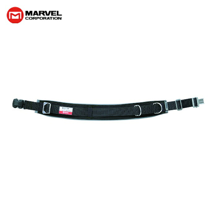 マーベル MARVEL MAT-180WBL ワークポジショニング用ベルト(ワンタッチバックル)Lサイズ 黒 D環2個・V角環1個付 湾曲タイプ (1本)｜工具ランド