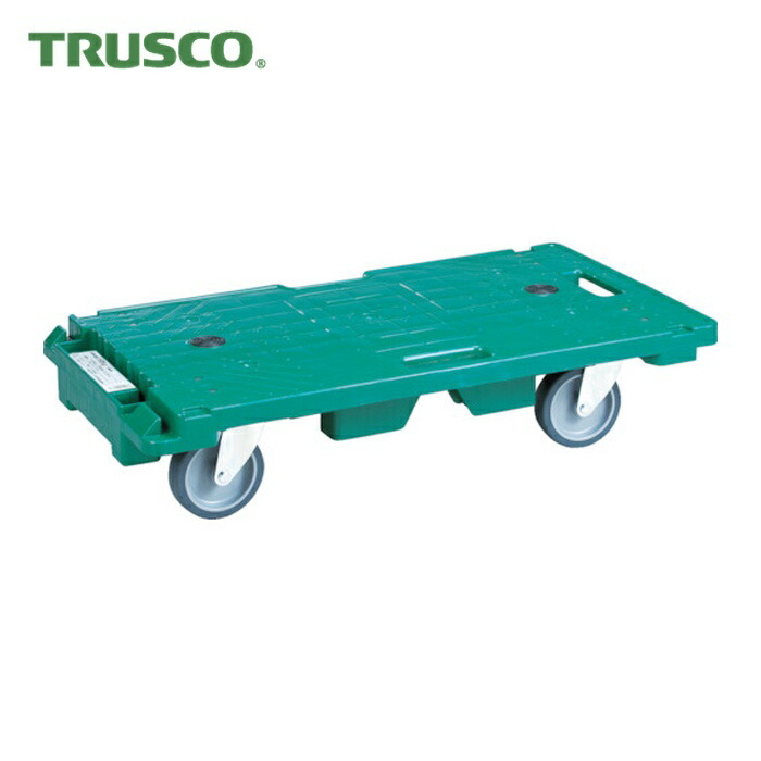 楽天市場】トラスコ 平台車 TRUSCO まとめ買い 樹脂製平台車 