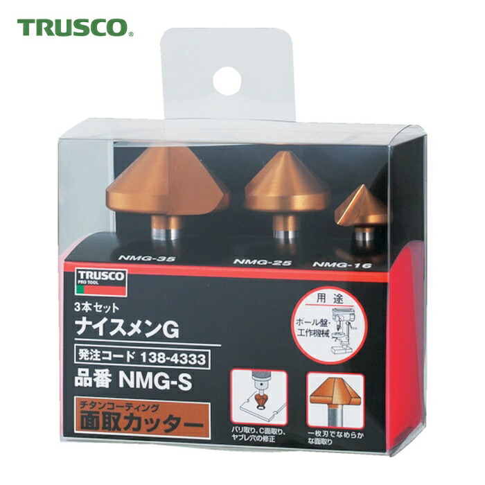 トラスコ TRUSCO 好いたらしいメンG仕掛ける チタン上塗り 3本組 (1S) NMG-S
