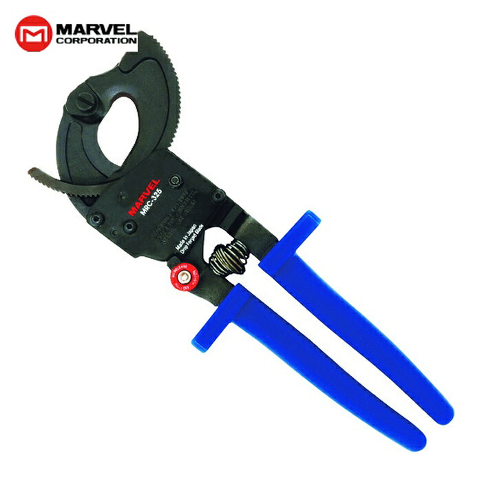 マーベル MARVEL MRC325 ラチェットケーブルカッター(銅線専用) 全長262mm (1丁)