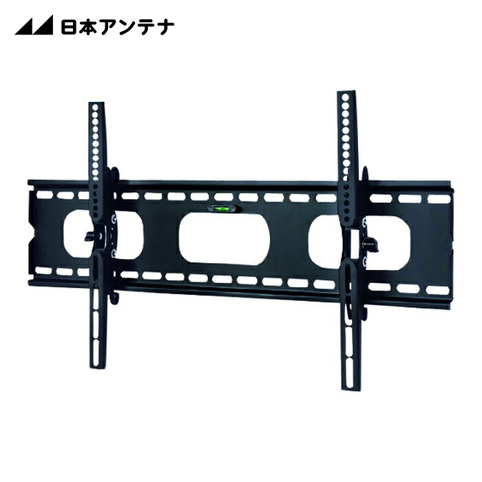 日本アンテナ NA-PLB-101MB テレビ壁掛け金具 37-65型対応 NA-PLB-101MB (1台)