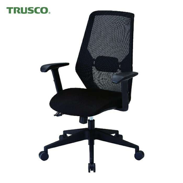 トラスコ TRUSCO メッシュハイバックチェア VIENTO 肘付 ブラック (1脚) MCH-A-BK｜工具ランド