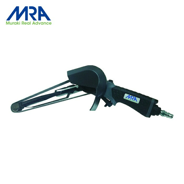 MRA ムラキ MRAPB70820 ベルトサンダ 20mm (1台)