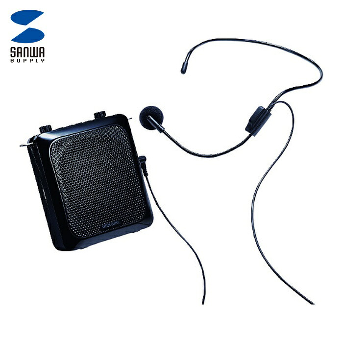 サンワサプライ MM-SPAMP9 ハンズフリー拡声器スピーカー (1台)｜工具ランド 7,902円