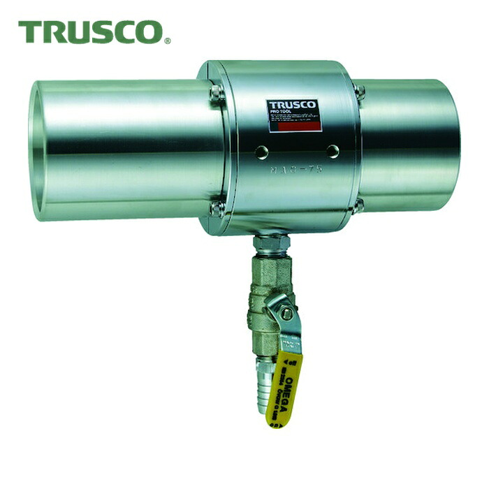 トラスコ TRUSCO エアガン ジャンボタイプ 最小内径38mm (1台) MAG-38