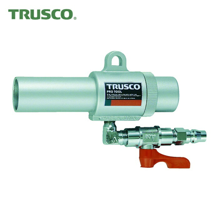 トラスコ TRUSCO エアガン コック付 L型 最小内径22mm (1台) MAG-22LV｜工具ランド