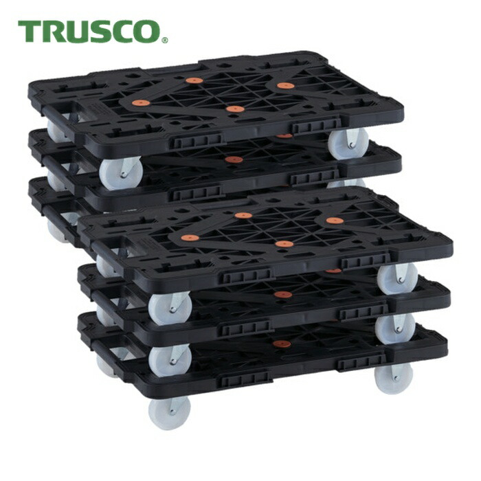 トラスコ TRUSCO まとめ買い 樹脂製平台車 連結式ルートバン MPK-600NJ-BK 6台セット (1S) MPK-600NJ-BK-M6
