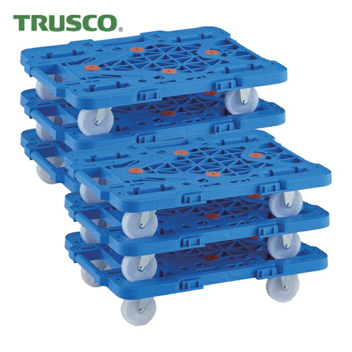 トラスコ TRUSCO まとめ買い 樹脂製平台車 連結式ルートバン MPK-500N-B 6台セット (1S) MPK-500N-B-M6