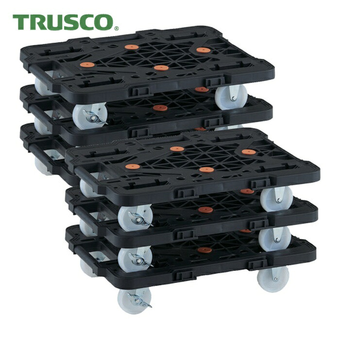 トラスコ TRUSCO まとめ買い 樹脂製平台車 連結式ルートバン MPK-500NS-BK 6台セット (1S) MPK-500NS-BK-M6
