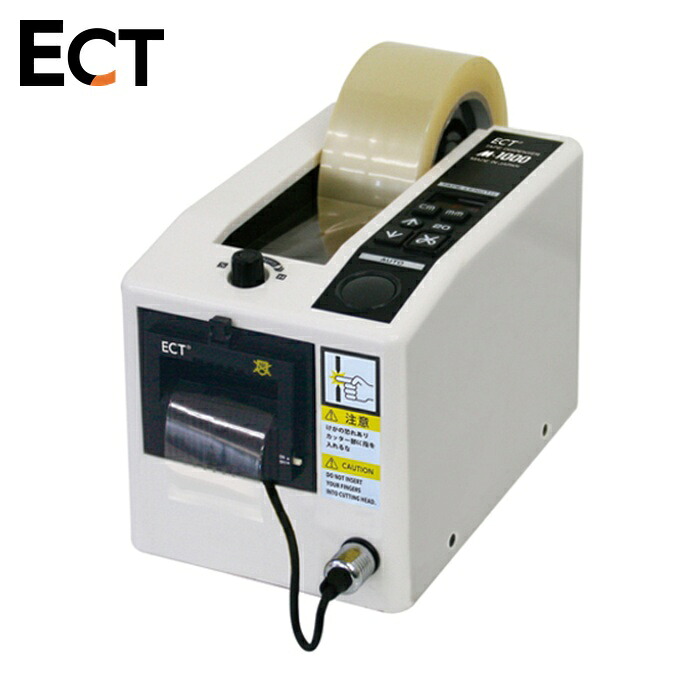 ECT エクト M-1000 電子テープカッター 使用テープ幅7~50mm (1台)