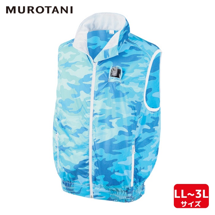 室谷 KAZEKURU ファン付きウェア ブルー LLー3Lサイズ (1着) MT3000-BLUE/LL-3L｜工具ランド