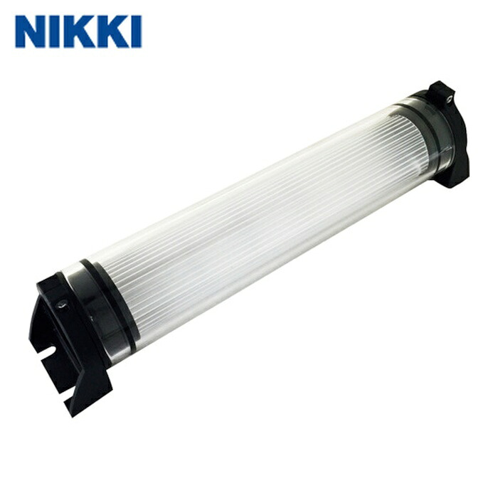 日機 NIKKI NLM10SG-AC 防水型LEDリニアライト AC100-240V(3mコード付き) (1本)