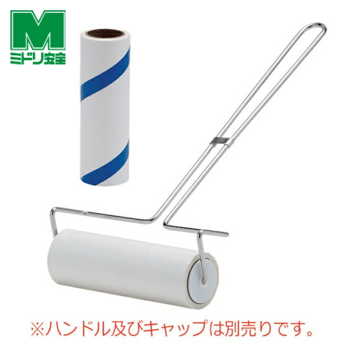 ミドリ安全 御召しもの用 ミドリへばり着く巻き スペア部品磁気テープ 渦巻き取りすてる印字機 MS160K 160粍幅 100巻入 (1箱) MS160K