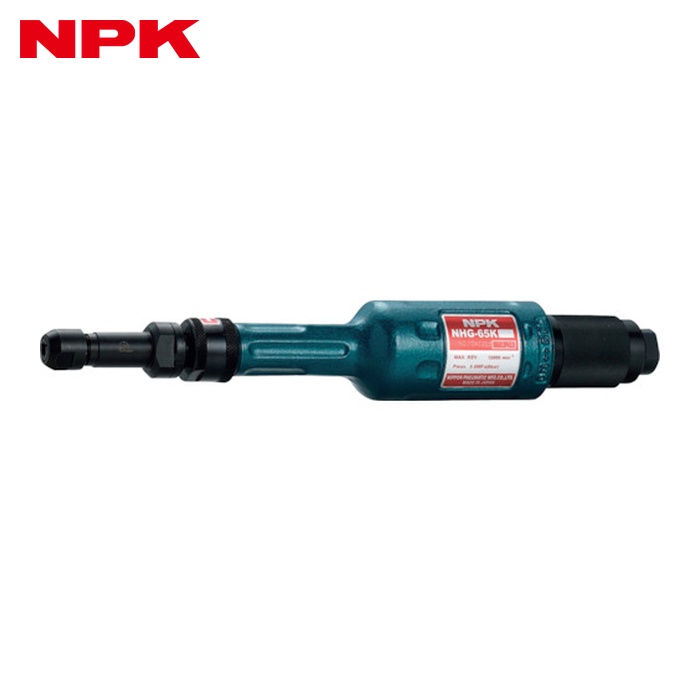 NPK 日本ニューマチック NHG65KA15405 ストレートグラインダ 軸付砥石用 15405 (1台)|工具ランド