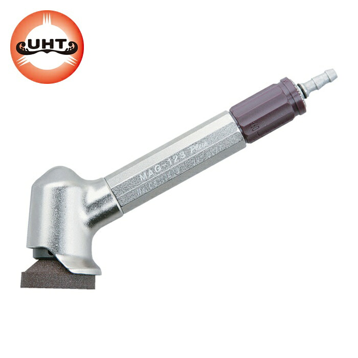 UHT MAG-123PLUS エアーマイクログラインダー MAG-123 Plus120度φ30 (1台)