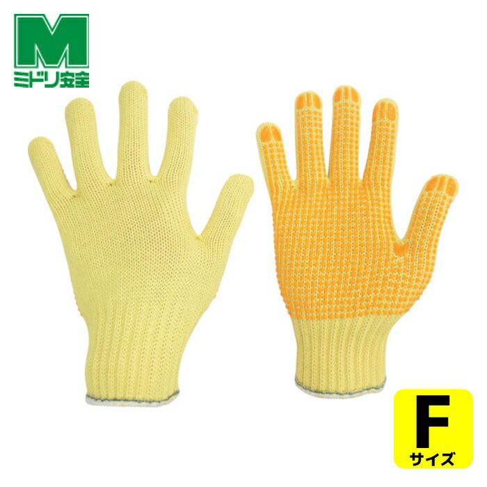 楽天市場】ミドリ安全 作業用手袋 耐切創性手袋 ケブラー(R) MK-10V