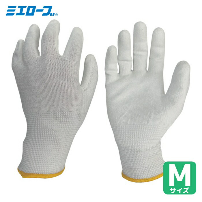 ミエローブ 三重化学 耐切創ウレタン手袋(10双入)M レベル4 (1組) NO.617-M