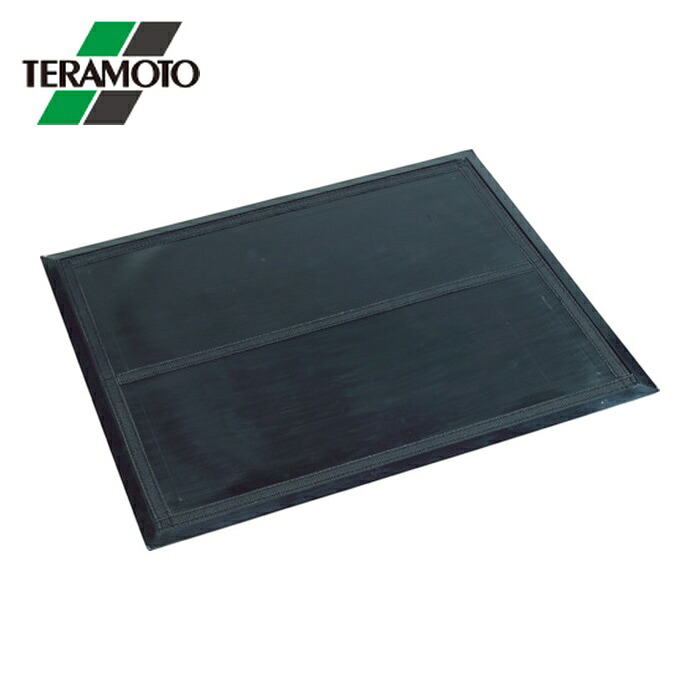 テラモト 吸油マット用ベース2 750mm&times;900mm (1枚) MR-182-130-0｜工具ランド 8,394円
