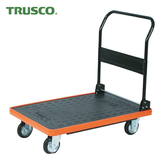 トラスコ TRUSCO MKP脂製手押し車 折りたたみ式 906X616 (1台) MKP-301