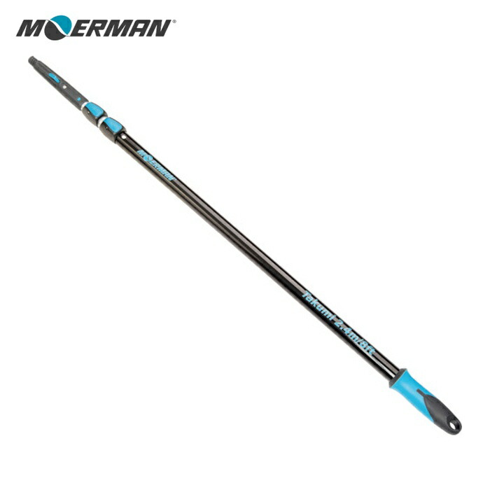 モアマン MOERMAN 伸縮ポール 匠ポール 2.4m (1本) M26620 9,815円