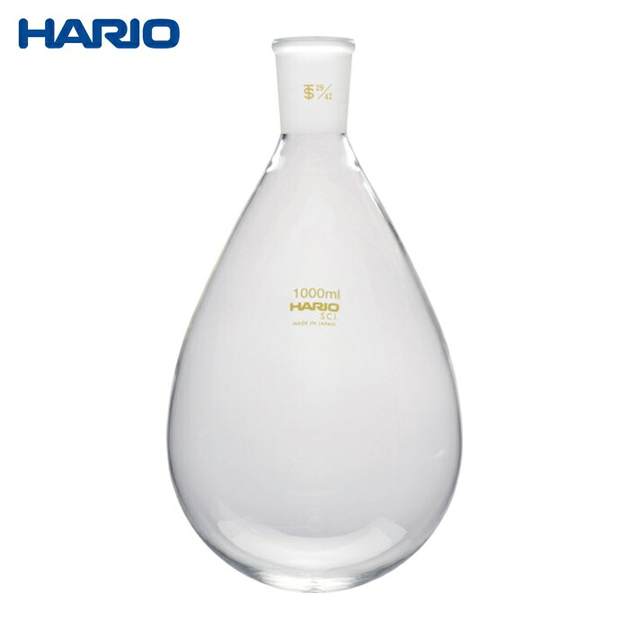 ハリオ HARIO 共通摺合せなすフラスコ 1,000ml TS29/42 (1個) NFJ-1L-29.42-SCI