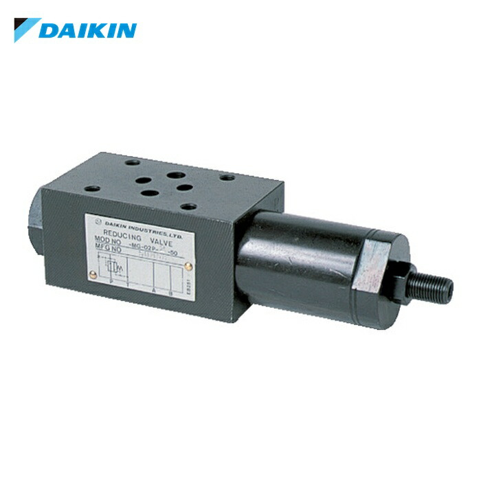 ダイキン DAIKIN MG-02P-1-55 システムスタック弁 呼び径1/4 (1台)｜工具ランド