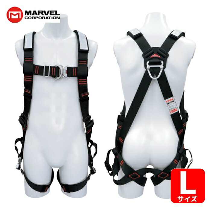 マーベル MARVEL MATH825DL フルハーネス 胸D環付印字機 (1本) 花・ガーデン・DIY-安全帯-安全・保護用品