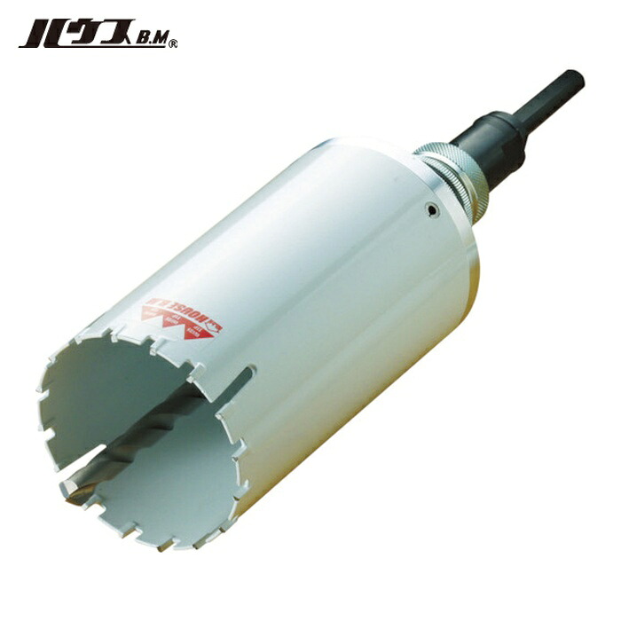 ハウスB.M MVC-100 マルチ兼用コアドリル(フルセット) 刃径100mm (1S)｜工具ランド
