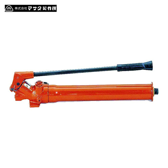 MASADA MP4-S 手動油圧揚水機 180CC (1台)