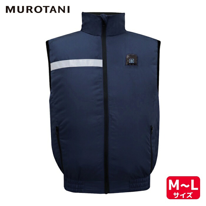 室谷 MT1000-1 KAZEKURU フォークリフト用(ベスト)M/L (1着) MT1000-1/NV/M-L｜工具ランド