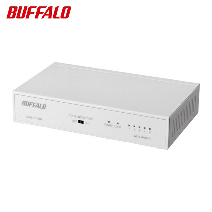 バッファロー Giga 5ポート スイッチングハブ 電源内蔵 金属筐体 マグネット付 ホワイト (1台) LSW6-GT-5NS/WH