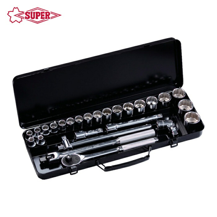 スーパーツール N420S ソケットレンチセット 差込角12.7mm(1/2インチ)入り数:26 (1S)