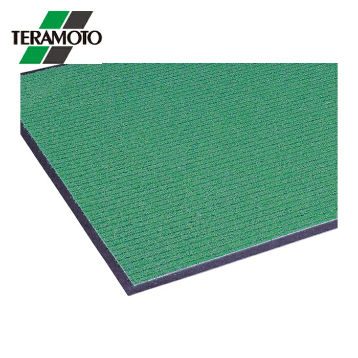 テラモト テラシックマット 900&times;1800mm (1枚) MR-039-048-1｜工具ランド