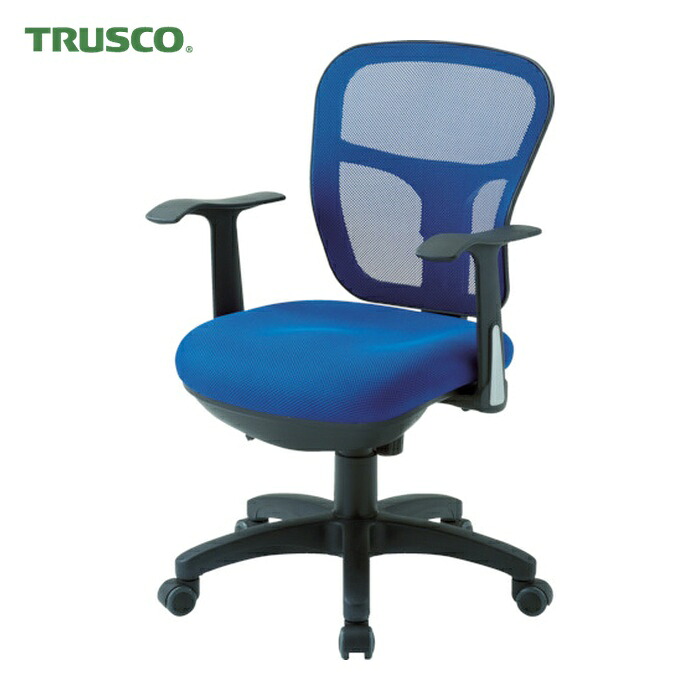 トラスコ TRUSCO オフィスチェア MC-2A 背面メッシュタイプ肘付 ブラック (1脚) MC-2A-BK