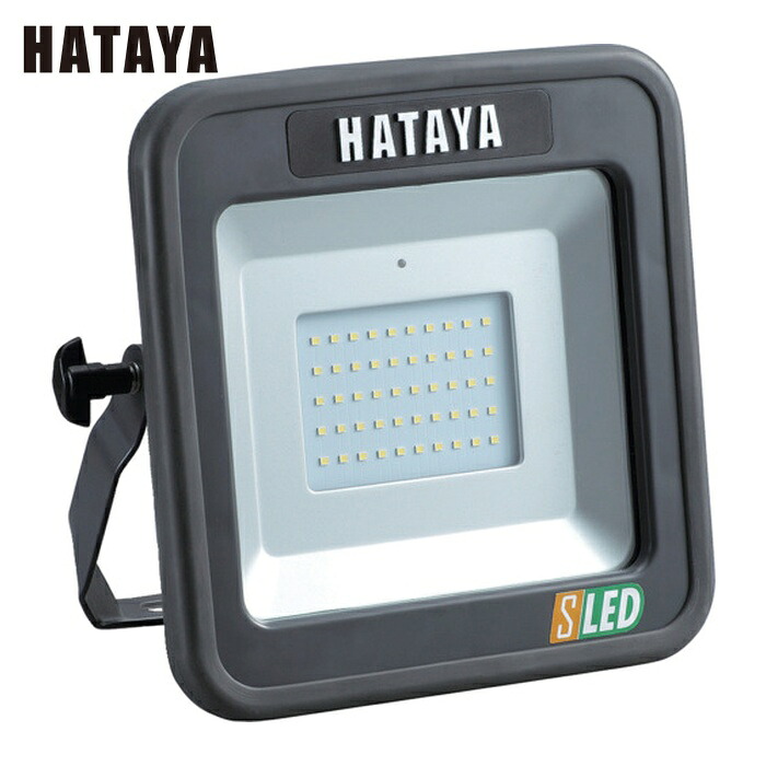 ハタヤ LWK-S 充電式LED投光器12W (1台)|工具ランド