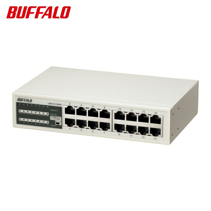 バッファロー 10/100M スイッチングHub 金属筐体/電源内蔵モデル 16ポート (1台) LSW3-TX-16NSR｜工具ランド 7,366円