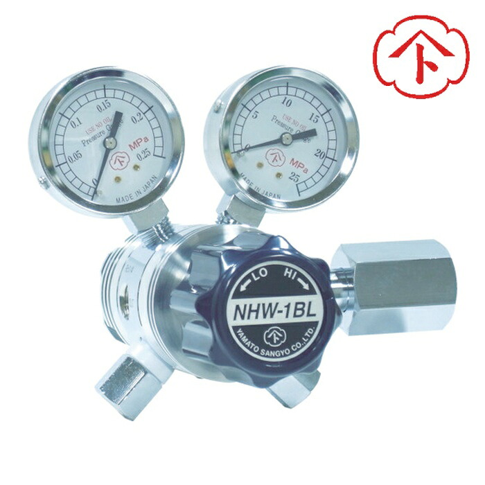 ヤマト産業 NHW1BLTRC ガス調整器 分析機用フィン付二段微圧調整器 NHW-1BL 入口接続W22-14(右) (1個)