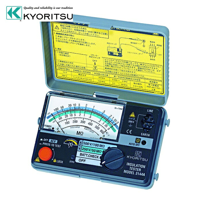 共立電気計器 MODEL3144A 3144A 2レンジ小型絶縁抵抗計 (1台)