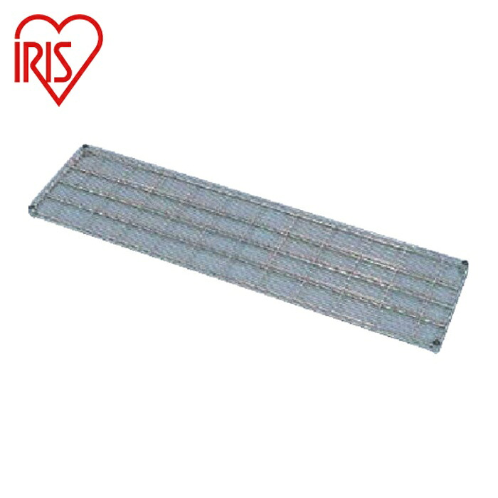 アイリスオーヤマ 546799 メタルラック用棚板 1700×460×40 (1枚) MR-1746T|工具ランド