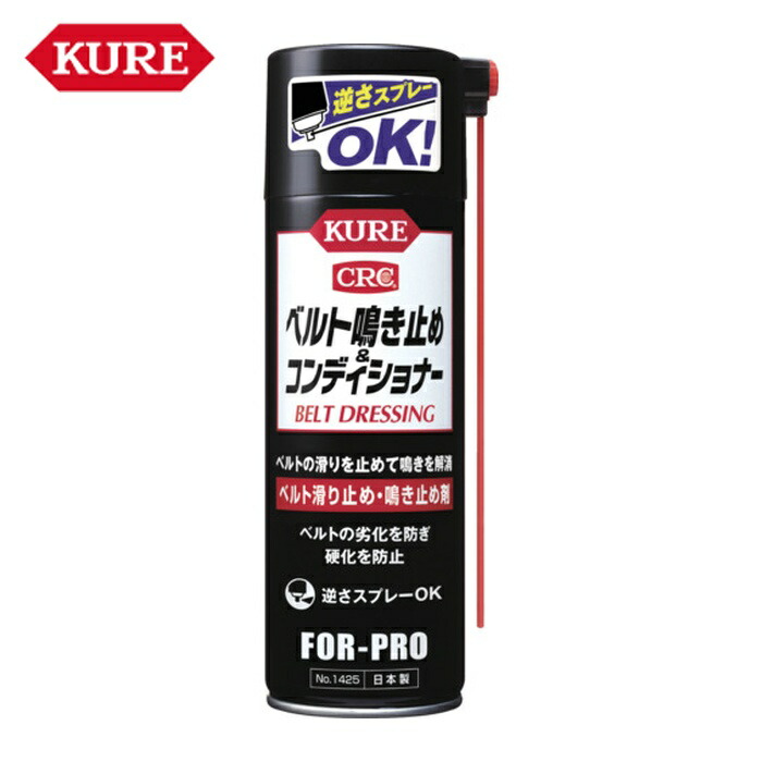 楽天市場】ワコーズ プロステージS 0W30 1L缶『PRO-S30