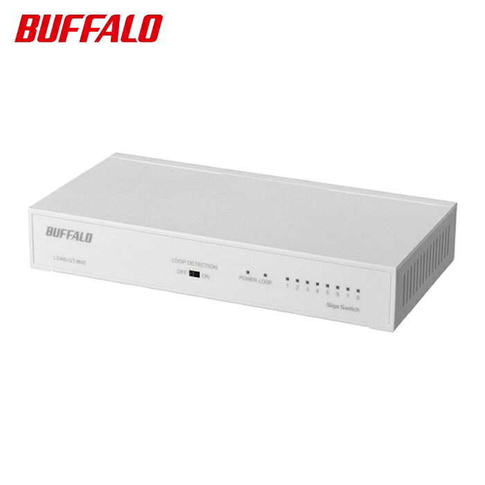バッファロー Giga 8ポート スイッチングハブ 電源内蔵 金属筐体 マグネット付 ホワイト (1個) LSW6-GT-8NS/WH