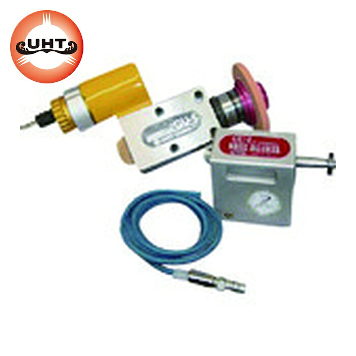UHT NGU1S 外径研磨機 newGU-1 フルセット (1S)｜工具ランド