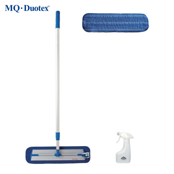 MQ・Duotex プレミアムモップ 3種セット 47cm ブルー (1S) MQMSET21