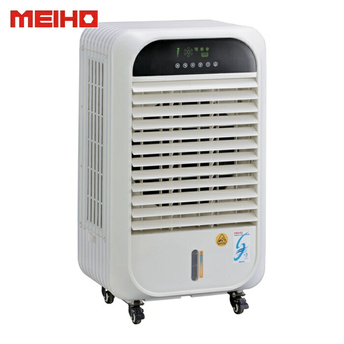 MEIHO ワキタ MPR45-1 気化熱クーラー 冷風機 MPR45ー1 (1台)